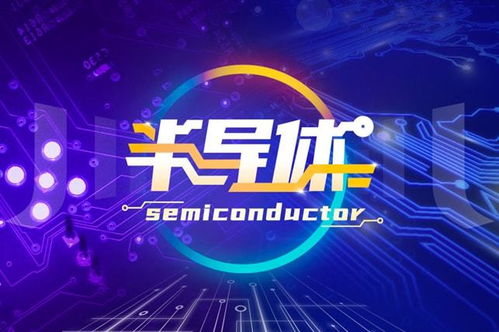 鉅泉光電問詢回復揭示新動態 電池管理芯片研發處于早期，智能科技布局逐步深化