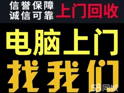 廈門數(shù)據(jù)故障引關(guān)注，經(jīng)科速達(dá)積極應(yīng)對與反思
