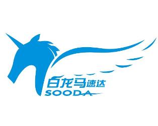 白龍馬速達(dá)